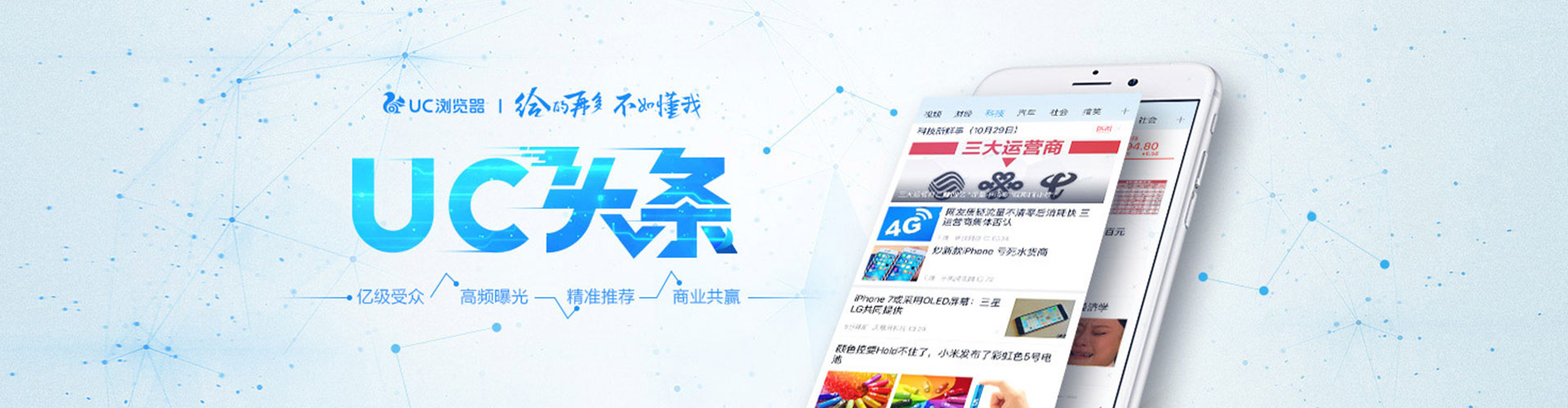 营口百度优化推广