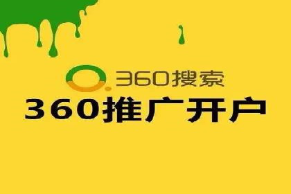 行业领先企业如何通过网络推广实现竞价增长