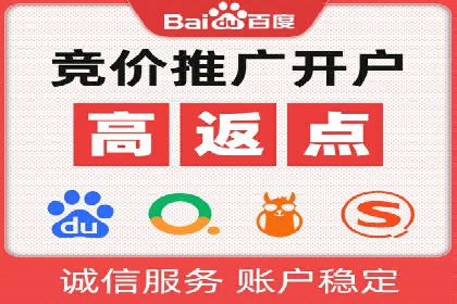 包年推广如何助力？百度竞价实战案例分享