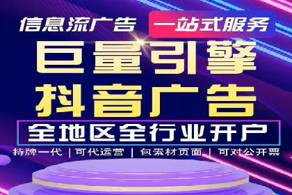 行业领先企业的SEM竞价托管经验分享